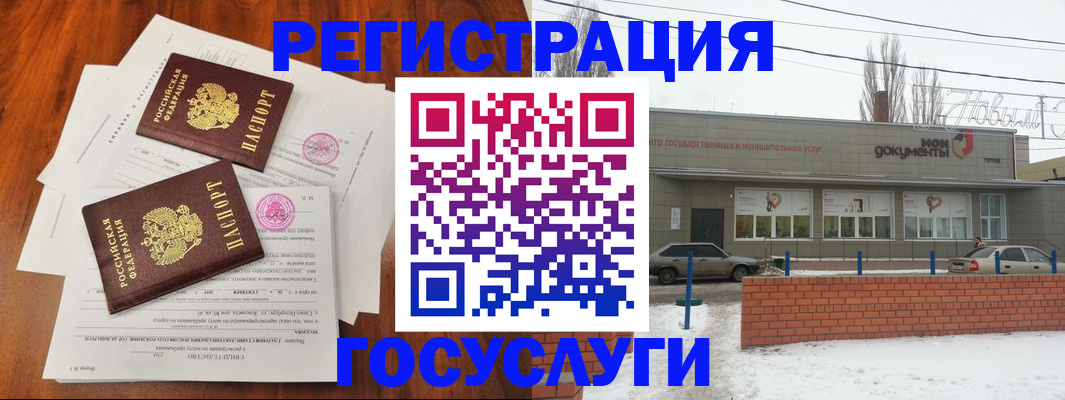 регистрация для школы в Петрозаводске