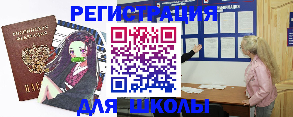 прописка паспорт в Петрозаводске